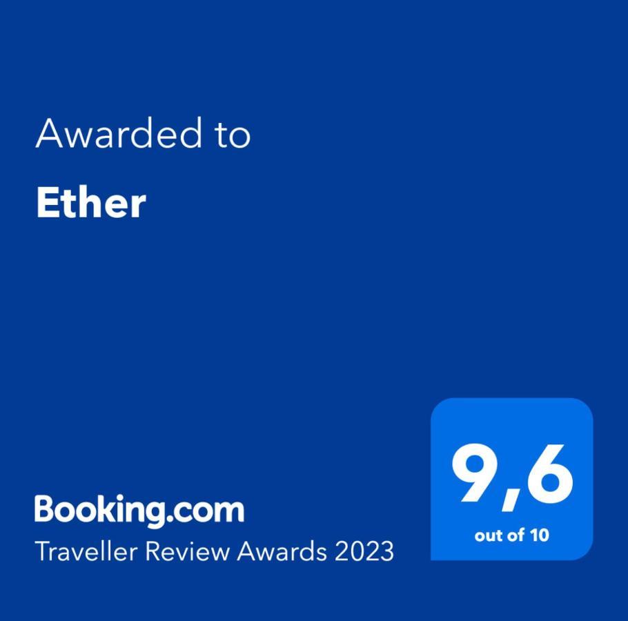 Ether 페리볼로스 외부 사진
