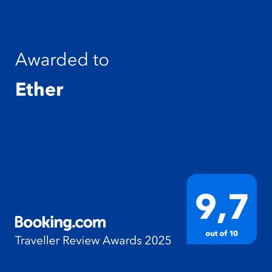 Ether 페리볼로스 외부 사진